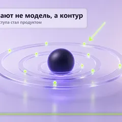 Редакционная обложка SCQR к материалу «Большие лаборатории продают уже не просто модель, а режим доступа к ней».