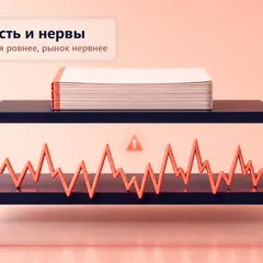 Редакционная обложка SCQR к материалу «Мы вошли в фазу, где язык ИИ становится взрослее, а рынок — нервнее».