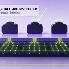 Редакционная обложка SCQR: фундамент дата-центра уходит в землю на нижнем этаже стека, верхние этажи моделей и приложений только-только проступают над ним.