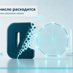 Редакционная обложка SCQR: одна цифра разламывается на восемь параметров; шкала вместо одной превращается в радар-диаграмму; внизу — лабораторный стол с пробирками.